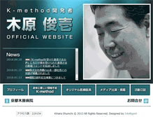 Tablet Screenshot of k-method.info