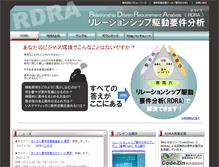 Tablet Screenshot of k-method.jp